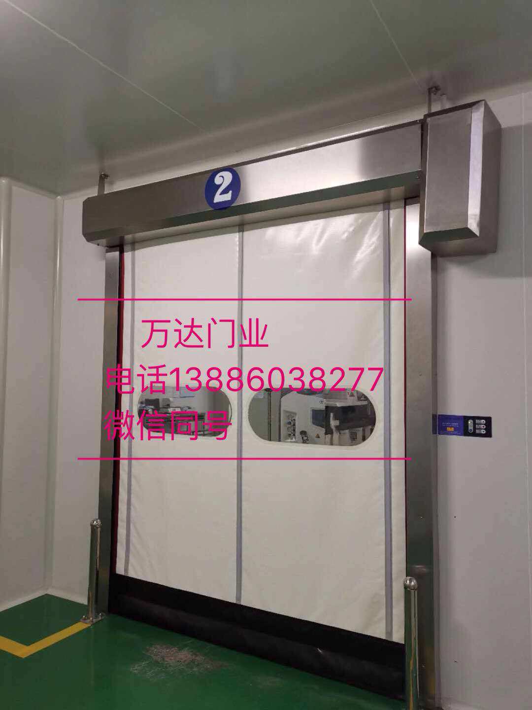 江城防爆快速门