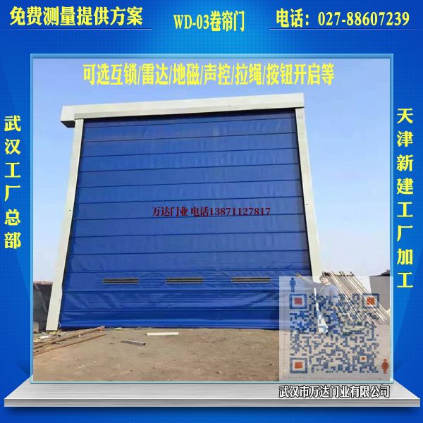 江城堆积门