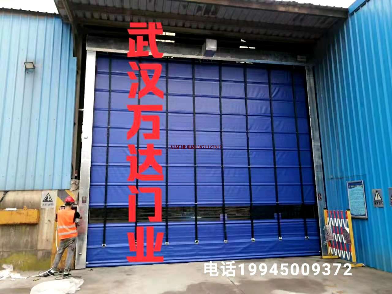 江城快速卷帘门